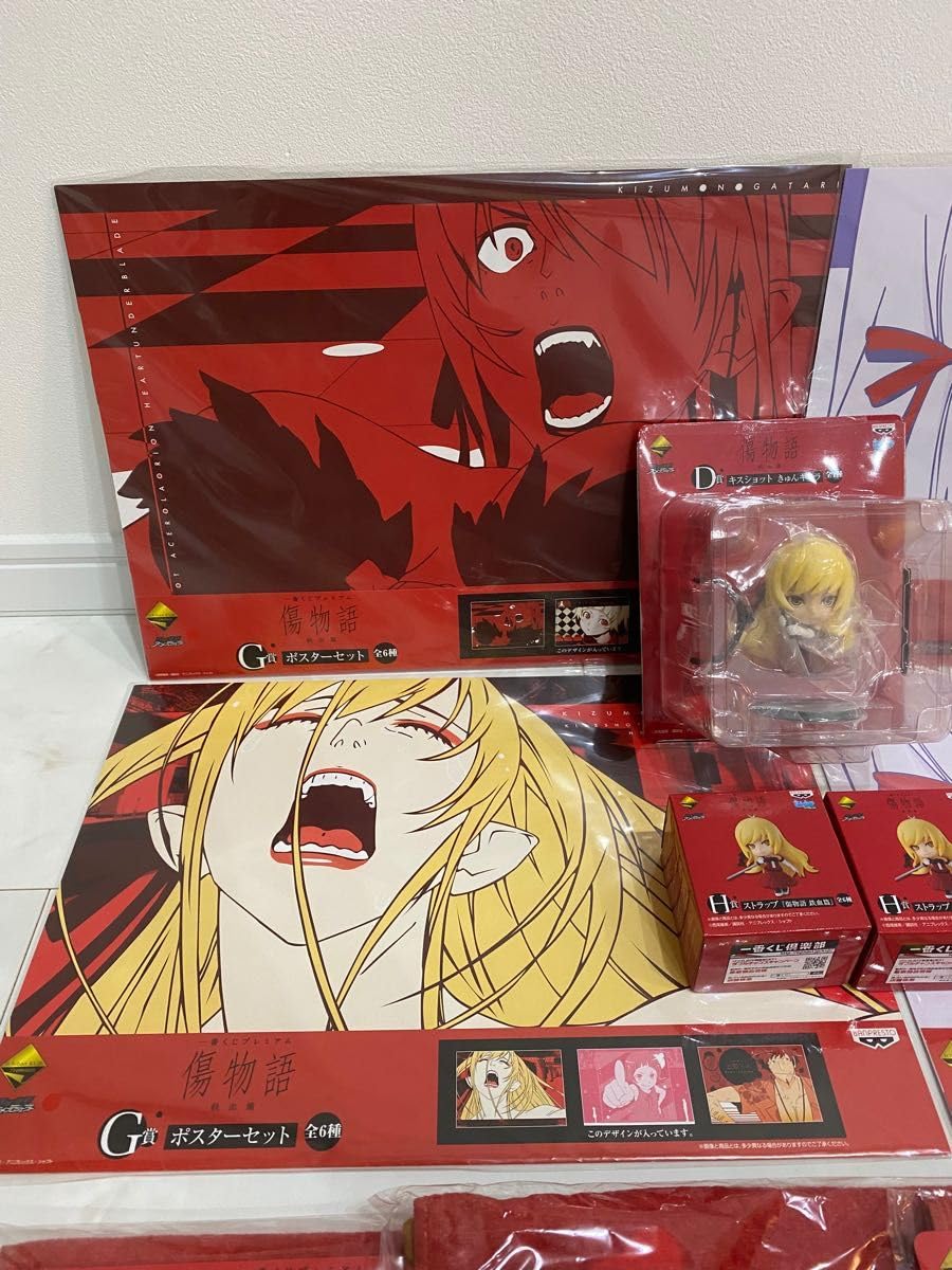 Amazon.co.jp: 物語シリーズ 傷物語 1番くじ グッズ まとめ売り